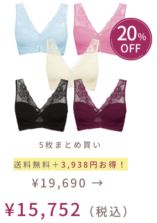 ルルクシェルまとめ割