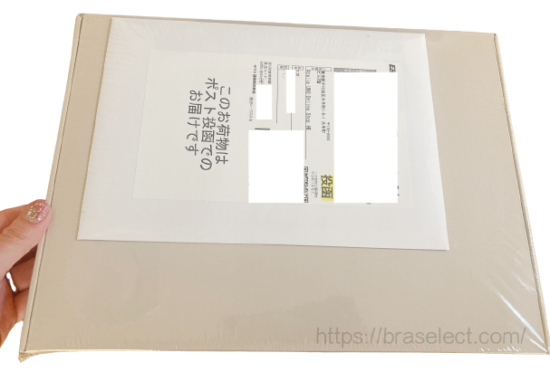 アトリエウーノエイジングナイトブラの梱包