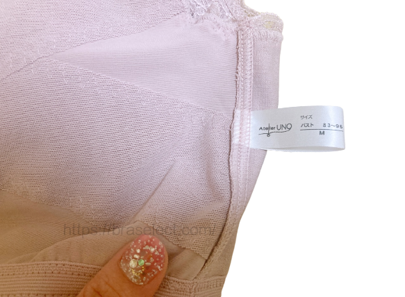 アトリエウーノエイジングナイトブラのサイズ